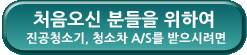 A/Sû